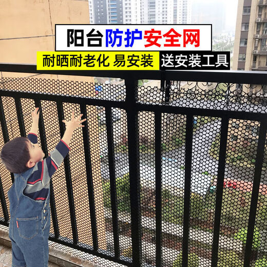 Aishangpin dog cage anti-escape net pet isolation fence to prevent cats from jumping out of the window balcony closed artifact to block cats 1.8 cm hole 2 meters wide 1 meter unit price