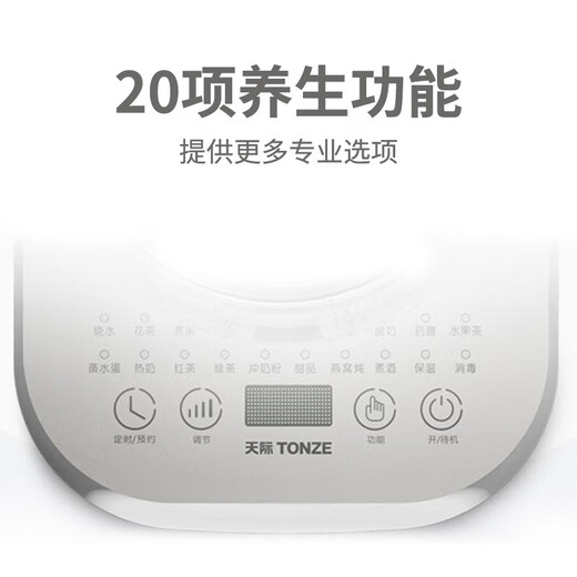 Tianji (TONZE) Health Pot Large Capacity 1.8L Glass Pot Multifunctional Electric Flower Teapot Extra Large 2 Liter Household Fully Automatic Health Tea Maker 180A 1.8L Kettle 1.8L