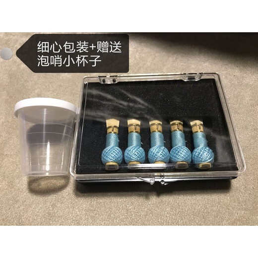 杉贝手工制作巴松哨片 大管哨片 一个 软硬适中 1个 软硬适中 1个