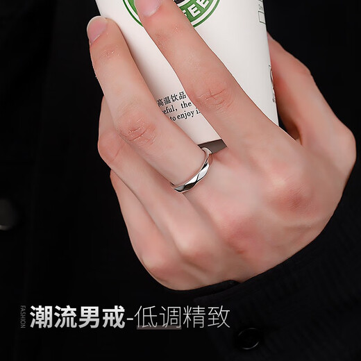 mini&yaya男士银戒指单身简约时尚食指尾戒生日520情人节礼物送男朋友老公 简约切面男戒