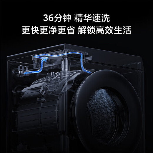 Mijia Xiaomi drum washing machine fully automatic 10kg intelligent washing and drying integrated first-class energy efficiency wool washing state subsidy XHQG100MJ103