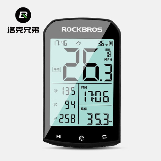 ROCKBROS bicycle code meter GPS wireless mountain road bike riding speed measurement positioning odometer cadencer code meter + integrated bracket A model + cadence (English version)