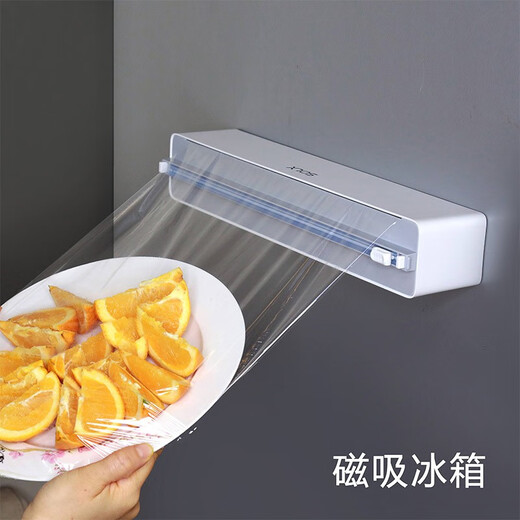 Qijiayoupin SOLX cling film cutter MAX magnetic suction wall-mountable two-way sliding knife can cut tin foil baking paper SOLX gray MAX