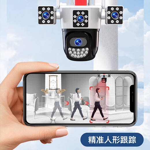Eakun Ultra-hohe Definition Kameraüberwachung im Freien ohne drahtloses WLAN-Netzwerk 4G Monitor Home Telefon Fernbedienung 360 Grad ohne tote Winkel Nachtsicht Panoramic Voice Rotation Outdoor Drei-Linsen-Verknüpfung + Dediziertes Netzwerk + 30-Tage-Schleifenaufzeichnung