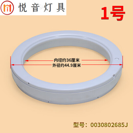 XMSJ适用洗衣机30802685J平衡环平衡圈3080711630809435 购买三号9435平衡环
