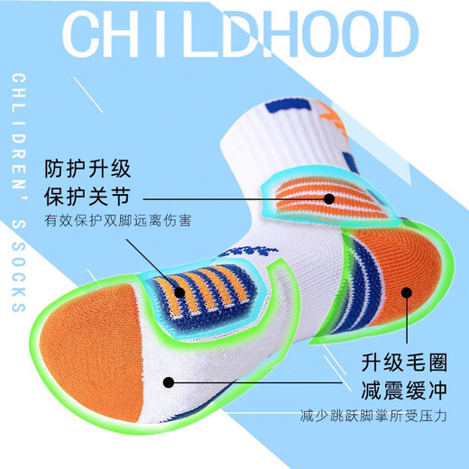 Victoria Traveler Triple-Pair Children's Spring and Summer Basketball Choques de basket-ball pour hommes Socks Sports Sockes Adolescents coulant des chaussettes d'entraînement Bottom