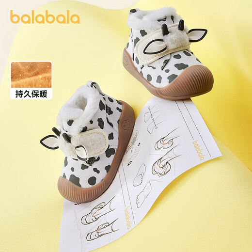 Balabala baby toddler shoes for boys and girls plus velvet thick boots 2024 autumn and winter high top shoes 208424144106