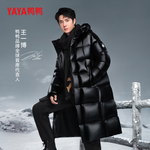 Yaya (YAYA) Wang Yibo Black Label Goose Series Goose Down Jacket for Men and Women Winter New Over-the-Knee Long Extreme Cold Thickened Jacket Black (Siberian Goose Down) S/165 Goose Down Charge 323g