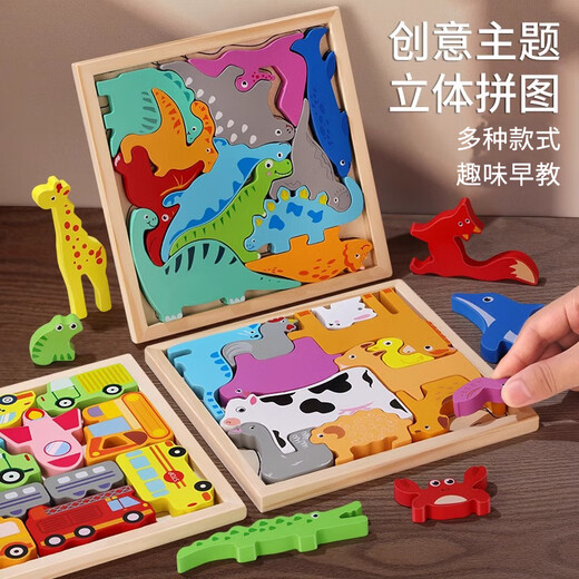 Danni Bloques de construcción de rompecabezas de rompecabezas de madera de Danni 3d Montessori Educación temprana Juguetes Ilustración 1-2 años 3 Babies 4 Niños 5 Niñas 6 Temas digitales