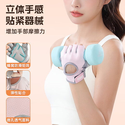 Peak fitness gloves for men and women, sports cycling half-finger horizontal bar pull-ups, non-slip iron climbing powder M