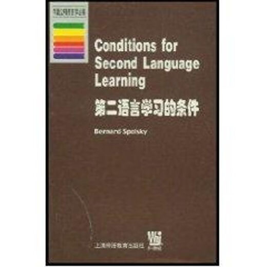 Bedingungen für das Erlernen einer zweiten Sprache Oxford Applied Linguistics Series