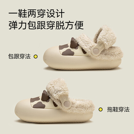 Happy Mary Cow Children's Cotton Slippers for Boys and Girls in Autumn and Winter Plus Velvet Warmth and Coldproof Home Waterproof Heel Cotton Slippers Khaki 23 Inner Length 15cm Suitable for Feet 14cm Long