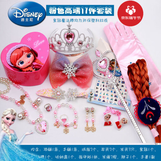 Disney New Children's Necklace Set Frozen Magic Wand Crown Elsa Tiara Princess Hair Accessory Little Girl Birthday Crown Children's Pink 17-piece Set High-end