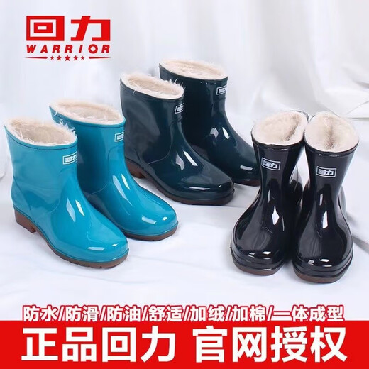 Huili Rain Shoes Women's Fashion Short Tube Medium Tube Plus Fleece Thickened Waterproof Shoes Kitchen Anti-Slip Water Boots Glue Shoe Cover 553 Green No Cotton Standard Size 38
