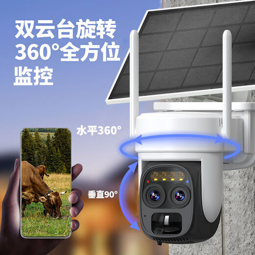 EAKUN800万超清wifi太阳能双摄像头监控室外防水无电无网络户外手机远程免插电无线夜视360度全景家用 WIFI版-单摄【太阳能+有网无电推荐】30天录像