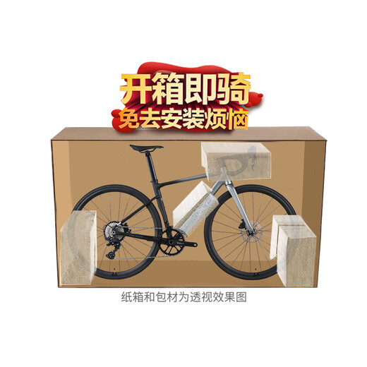 Xidesheng Road Bike 2024 RS500 Карбоновый волокно передний вил-вилку с помощью односкоростного гидравлического дискового тормозного тормозного космоса (алюминиевое колесо) [полная отгрузка транспортного средства] 480 мм (рекомендуемая высота 165-175 см)