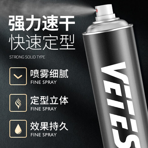 Witters Hair Spray Setting Men's Dry Sticky Hair Style Natural Powerful Long-lasting Moisturizing Moss Hair Wax Pure Trendy Style Temperature Tin Can (Classic Flavor 420ml)