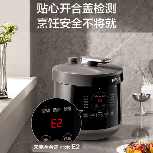 苏泊尔（SUPOR）小方厨IH电压力锅5L智能预约8分钟快速菜0涂层0氟电饭煲猛火高压锅4-6人家用 SY-50YC5010/ 5L /0涂层内胆