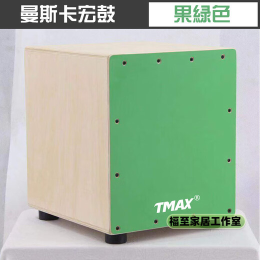 TMAX卡宏鼓箱鼓实木坐鼓箱打击乐器儿童初学者手拍卡洪鼓拍箱吉他弦 卡宏箱鼓 海蓝色