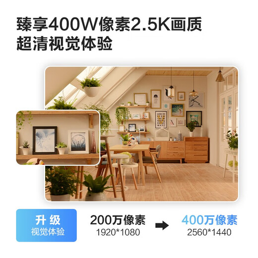 Lecheng surveillance camera home wireless high-definition 8 million mobile phone remote monitoring 360 degrees without blind spots family baby monitor pet caregiver smart cruise 6 million pixels dual-band wifi6 S2D-pro official standard (comes with memory card)