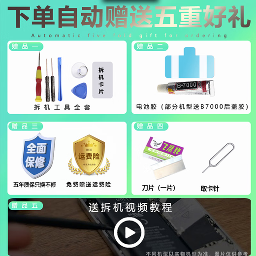 E-Trend is suitable for oppo r17pro battery large capacity R17 mobile phone magic modified blp681 electric board 679 new replacement of built-in battery cell oppo r17pro battery + ring + tool + tutorial