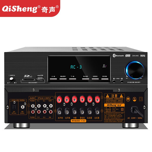 
Singular high power 5.1 household Bluetooth amplifier Dolby professional AV heavy bass hifi home theater KTV audio speaker card pack HDMI high definition amplifier configuration 800W + 5.1 channel + lossless music
