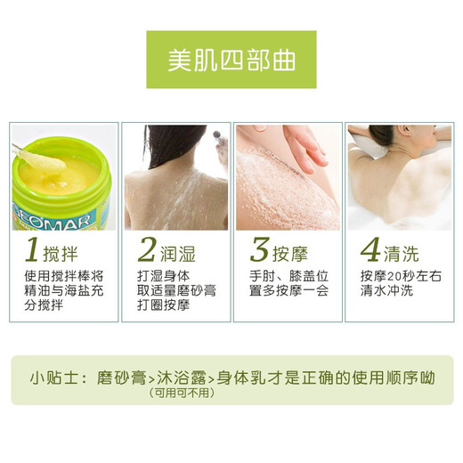 Gilma Gilma Scrub Exfoliating Body Scrub Bath Salt Essential Oil Moisturizing First Love Girl Scrub 300g