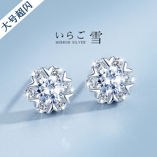 Laohuangxiang 2025 New Large Super Flash Star Snowflake S999 Pure Silver Earrings Women's Sterling Silver Earrings Feel Earrings Star Snowflake Earrings Whole Body Pure Silver + Certificate + Fine