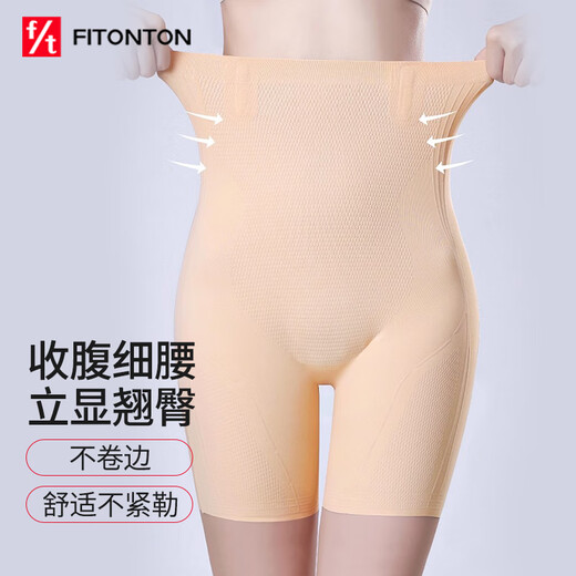 FitonTon高腰塑身裤提臀收腹裤女强力收小肚子产后塑形束腰翘臀收胯内裤女