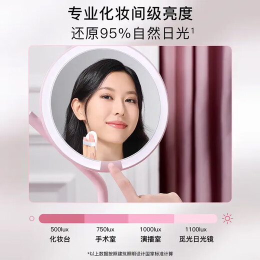 AMIRO vanity mirror with light led desktop vanity mirror mini2s smart fill light beauty mirror for girlfriend and wife minimalist white