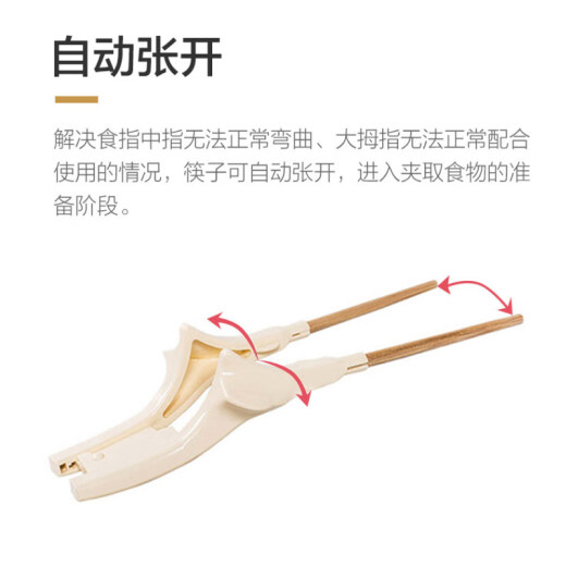 Guangxifu stroke hemiplegic elderly left and right hand auxiliary anti-shake chopsticks anti-shake disabled hand rehabilitation training tableware chopsticks coffee-colored chopsticks with 2 sets of storage boxes