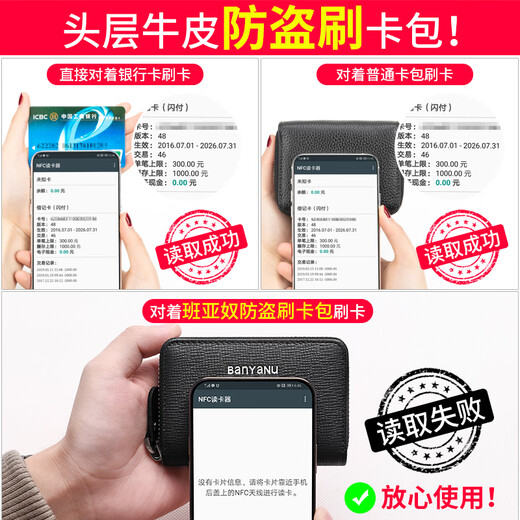 班亚奴卡包女真皮2025新款女士钱包女小巧精致高档大容量简约驾驶证卡套 黑色-20卡位