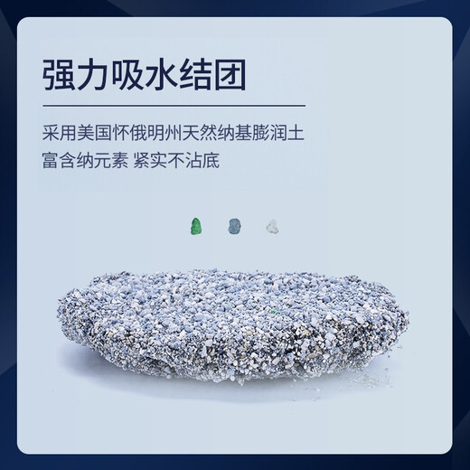 Platinum Diamond Ore Cat Litter 50 lbs. Highly Efficient Deodorizing and Antibacterial Nano-based Ore Imported Bentonite Classic Hot Sale Blue Label 11.3kg*2