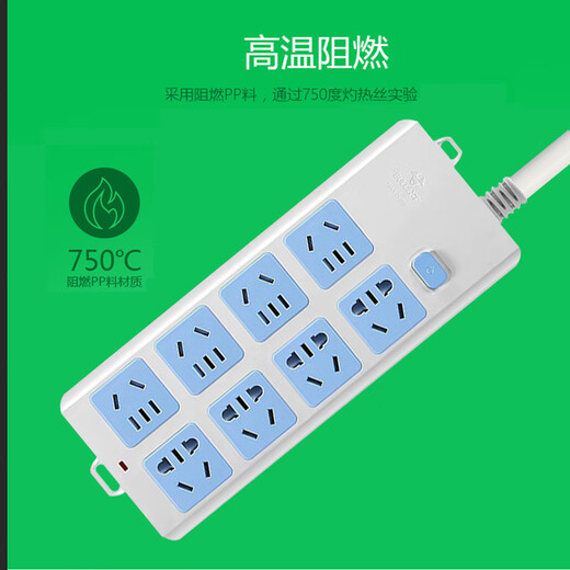 公牛（BULL）两脚插座插排排插接线板插线板1235米带线宿舍家用多孔延长线 全长3米412K两脚二插位带开关