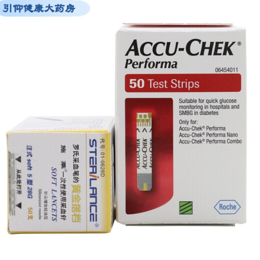 [Pharmacy direct sale] Roche Excellent Brilliant Gold Blood Sugar Test Paper Diabetes Testing Blood Sugar Imported New Packaging New Validity Excellent 50 tablets + 50 needles + 50 cotton (unboxed and shipped, mind taking photos with caution)