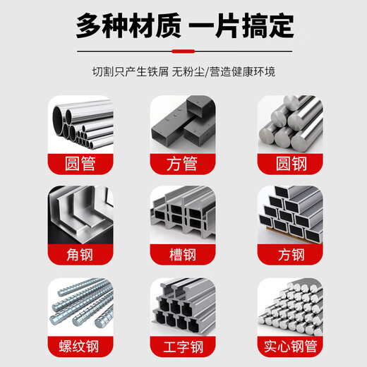 Nanwei cold cutting saw blade metal cutting blade for cutting iron steel bar construction rebar steel angle steel channel steel round steel square steel cutting blade 6-inch all-purpose cold slice 3 pieces