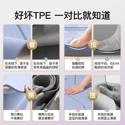 
Aoyi Professional Anti-Slip Yoga Mat Women's Home Thickened and Enlarged TPE Fitness Mat Sound Insulation Sports Mat Jumping Rope Pad