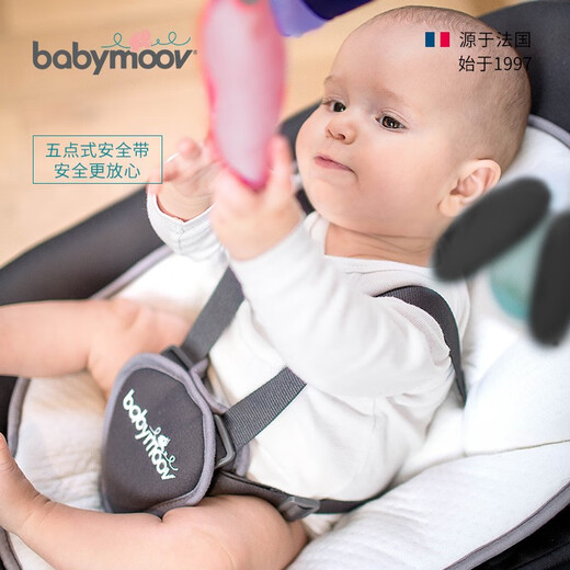 Babymoov法国电动摇椅婴儿多功能音乐摇椅宝宝摇篮神器安抚哄娃睡椅摇摇椅 灰色