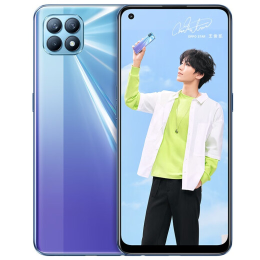 OPPOReno4SE8+128GB super flash blue 65W super flash charge 32 million front selfie camera 5G mobile phone with thin and light appearance