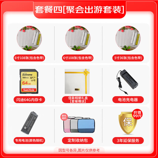 Canon SELPHY CP1500 small photo printer mobile phone wireless printing ID photo manual growth record cute pet [pink]