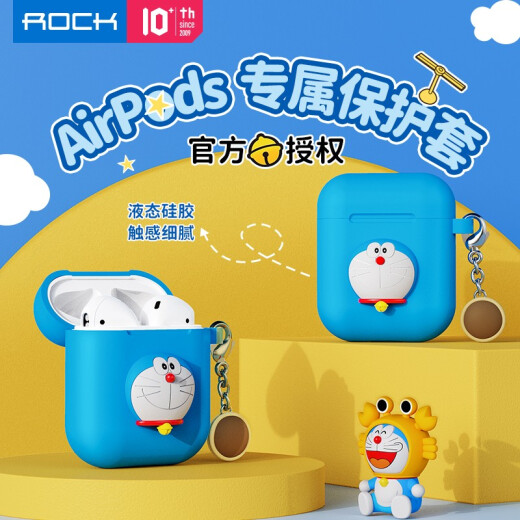 ROCK Doraemon suitable for airpods protective cover Apple 1/2 generation wireless Bluetooth headphone cover silicone cartoon trendy brand creative dust-proof and anti-fall soft shell