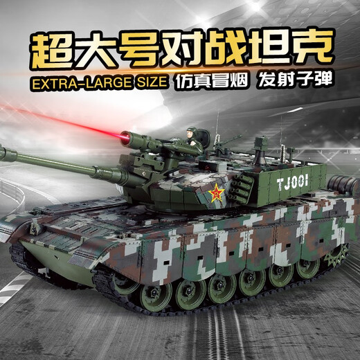 冠今玩具超大合金2.4G对战遥控坦克车可发射充电儿童汽金属履带式男孩玩具 wifi图传升级版中国99式-塑胶版