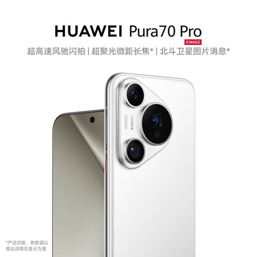 Huawei Pura70 Pro téléphone mobile utilisé Huawei P70 P70 Pro prend des photos et le téléphone mobile phare Smart Hongmeng des étudiants Huawei Pura70pro [Blanche-Neige] 12 Go + 512 Go 99 Nouveau (batterie finement sélectionnée, extrêmement saine)