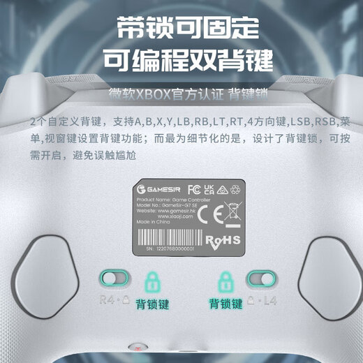 GAMESIR-G7 SE Microsoft authorized xbox game wired controller pc computer Hall rocker Hall trigger suitable for Black Myth Wukong game arcade DW12C G7 SE+ storage bag