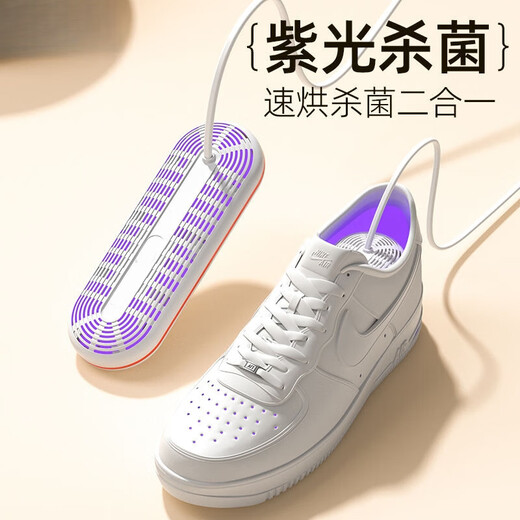 Xiaomi Guoba Quick-drying Shoe Dryer Deodorizing, Sterilizing and Sterilizing Shoe Drying Device Home Portable Timed Shoe Warmer for Adults and Children, Heating and Drying Magic Device Recommended by the Manager - Flagship Timing Model Three-speed Timing+