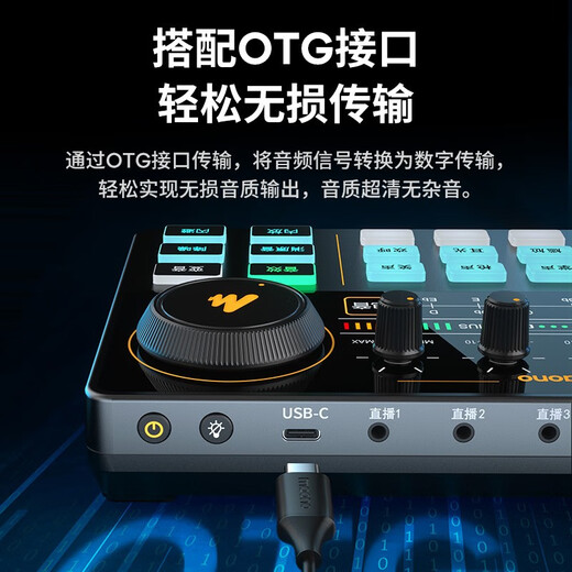 Maono sound card set, mobile live broadcast equipment, karaoke microphone, external sound card, game live broadcast, full set of singing recording microphone, Maono Bobo Mai 325S set (7-day free trial)