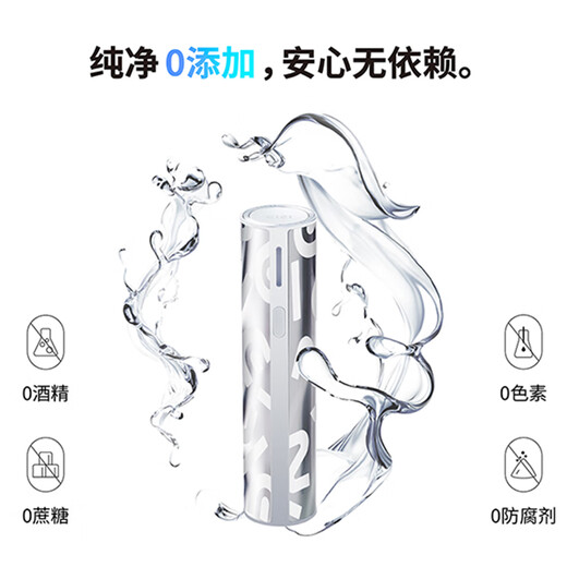 EIZI (EIZI) Xiaomi Youpou sells electronic and sale, a fresh spray, portable mouth spray set, fresh mouth, lasting breath