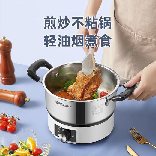 Royalstar Multifunctional Steaming and Cooking Integrated Electric Wok 304 Stainless Steel Electric Cooking Pot Electric Hot Pot Special Household Dormitory '7.3L [24cm in diameter] including 304 steamer