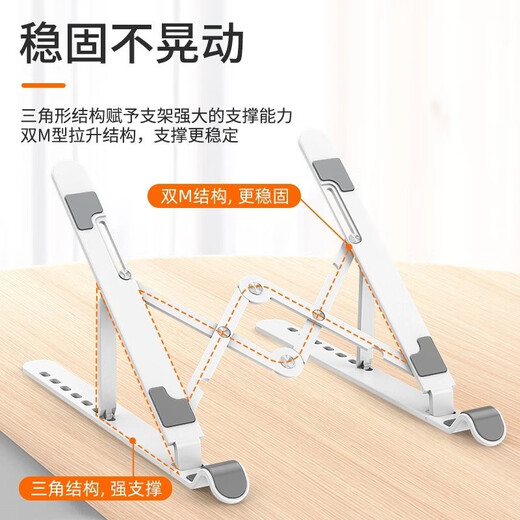 好又齐笔记本电脑支架折叠便携式桌面增高托架散热器适用联想华为苹果MacBook办公室底座升降铝合金支架  轻便可折叠【7档升降丨防滑胶垫】ABS塑胶款-黑