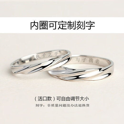 DL 1998 platinum ring live mouth 925 decoration single ring tail ring one men and women closed live - eternity - one - live (men)